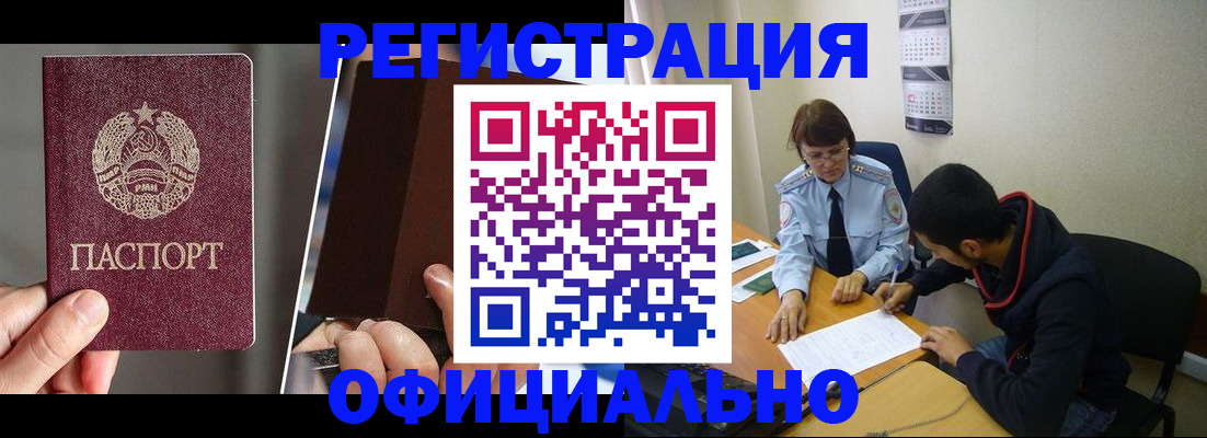 пропишу в квартире в Харабали