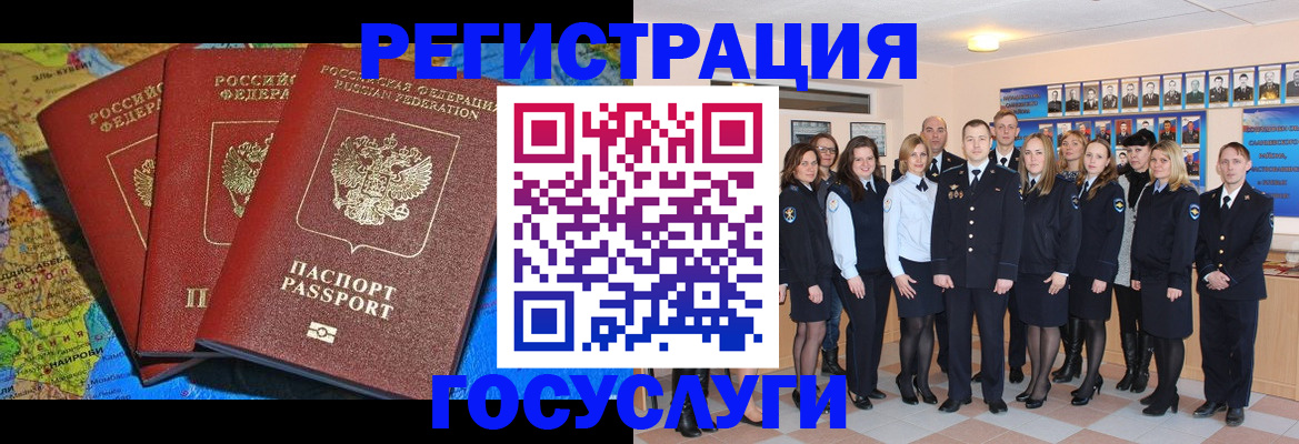 прописка гарантия в Харабали