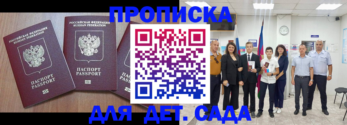 регистрация в Харабали